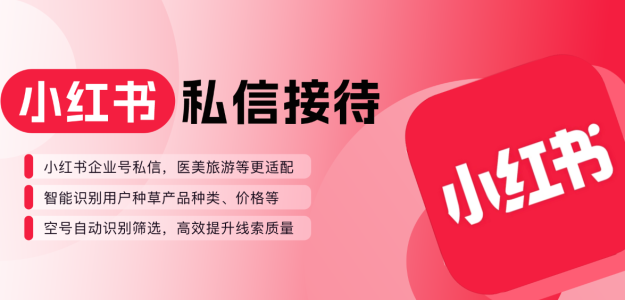 眼科诊所AI在线客服系统——螳螂AI在线客服系统让咨询更高效