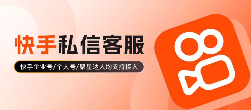 螳螂AI客服系统可对接哪些平台?抖音小红书私信、官网小程序均可
