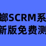 教培机构如何用螳螂SCRM打造高粘性私域社群