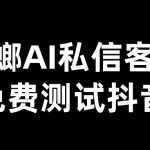 武术培训馆为什么开始用AI客服自动对话？降低人工成本的秘密