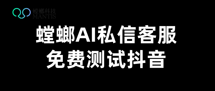北京AI在线客服系统:高节奏市场需要更快的响应与更稳的交付