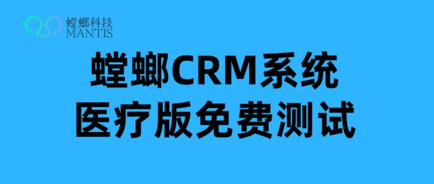 90%教培机构选错CRM！教育教培行业CRM系统避坑指南2025