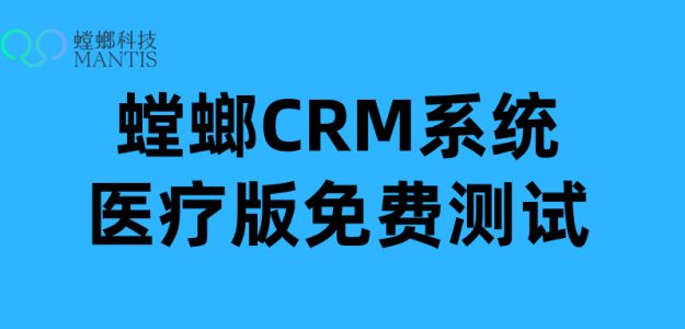 90%教培机构选错CRM！教育教培行业CRM系统避坑指南2025