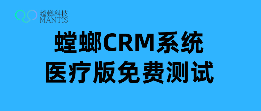 90%教培机构选错CRM！教育教培行业CRM系统避坑指南2025