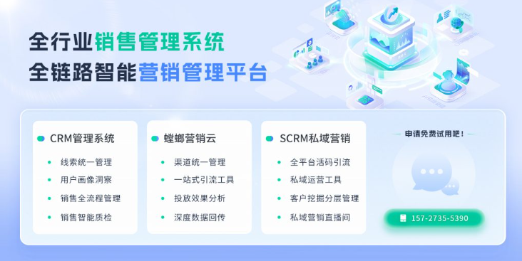 传统医疗AI客服系统:高效引流获客,提升留资效果