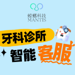 烤瓷牙AI在线客服系统-官网在线对话客服系统-高性价比