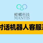 AI客服机器人让你的知识付费行业永不打烊