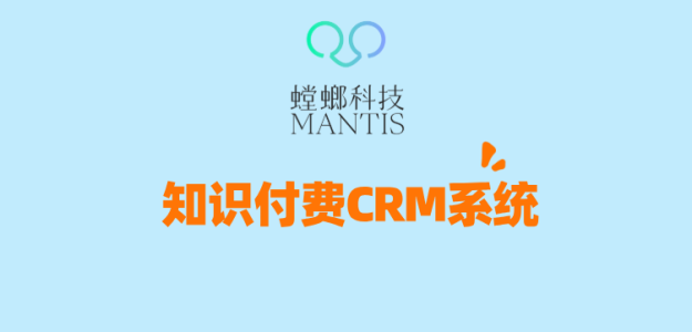 告别学员流失!智能CRM如何帮你精准触达,唤醒“沉睡”用户?