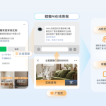家装行业的数字化转型：螳螂CRM系统如何助力企业腾飞