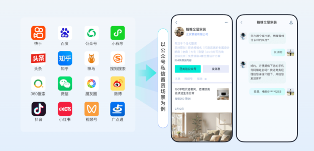 点亮家装项目：螳螂CRM系统的魔力与简化之道