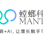 深度解析螳螂科技CRM：如何以四大核心功能，破解企业增长与管理难题