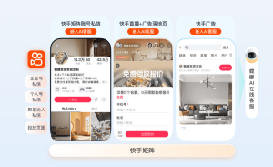 家居行业为何需要AI智能私信客服？