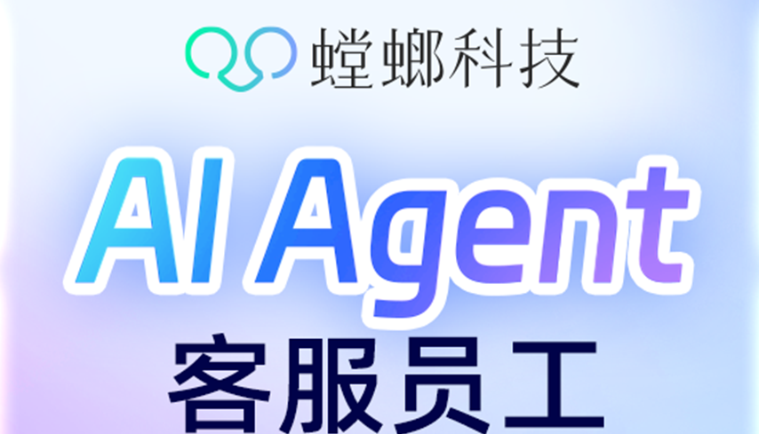 螳螂科技运营智能体依托Agent大模型架构，联动抖音、小红书、视频号、快手、官网全渠道客户数据，搭配客服、销售智能体协同，实现客户全生命周期自动化精细化运营。