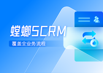 SCRM-1的副本