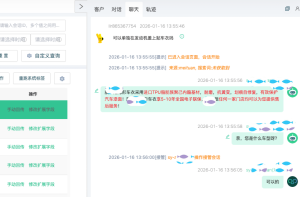 北京螳螂科技{官网}_AI在线客服系统_CRM系统_企微SCRM