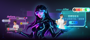 快手AI私信客服系统赋能本地商家：短视频获客到到店转化的智能通路
