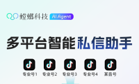销售AI智能体品牌推荐：螳螂科技三位一体客服/销售/运营协同运作