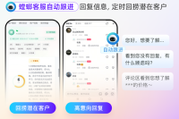中小企业选销售智能体哪家靠谱？螳螂系统低成本快速上线