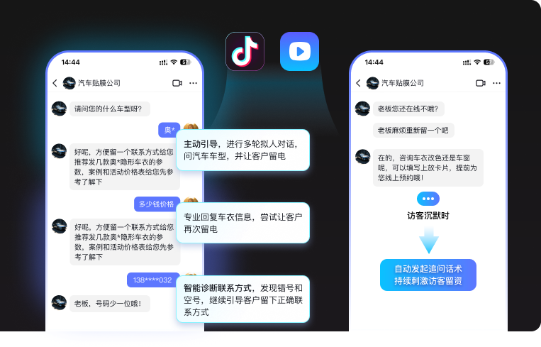 抖音信息流投放