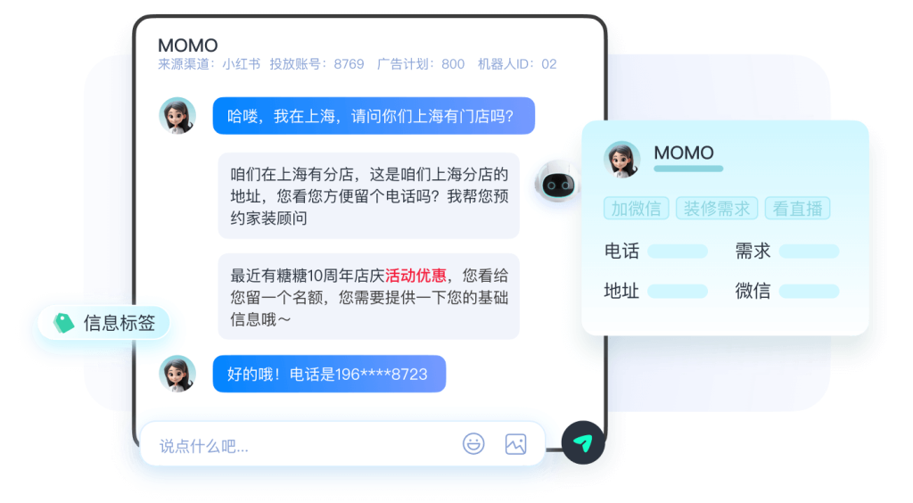 教培机构CRM系统头部供应商深度解析：螳螂科技何以定义行业标准？