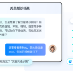 教育培训行业SCRM客户管理系统功能