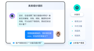 教育培训行业SCRM客户管理系统功能