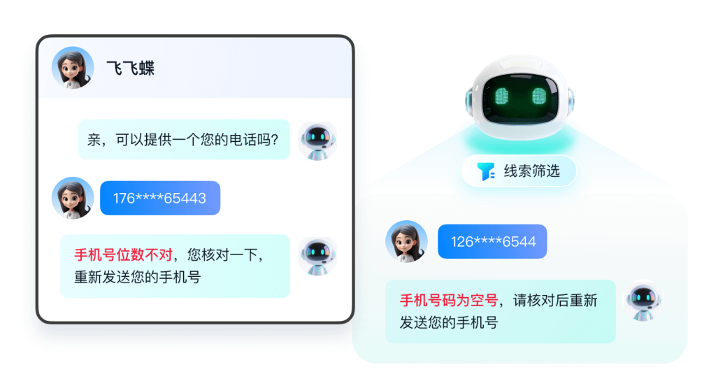 知识付费行业如何利用AI在线客服系统对接抖音私信?