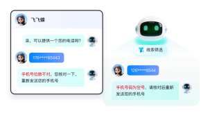 知识付费行业如何利用AI在线客服系统对接抖音私信?