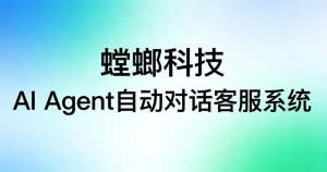 教育AI客服系统：让个性化咨询不再“转人工”