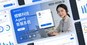 北京螳螂科技{官网}_AI在线客服系统_螳螂智能体系统 北京螳螂科技{官网}_AI在线客服系统_螳螂智能体系统