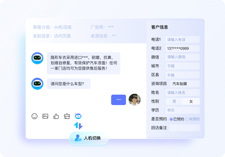 汽车AI客服的卓越之选——螳螂系统，智能升级