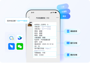 北京螳螂科技{官网}_AI在线客服系统_螳螂智能体系统 北京螳螂科技{官网}_AI在线客服系统_螳螂智能体系统