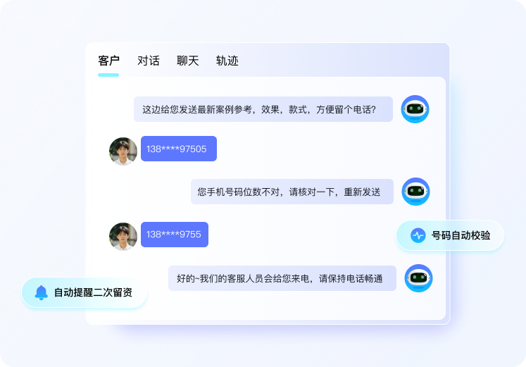 风控与体验的平衡术：AI如何让车金融私信“既合规又懂变通”？