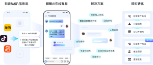 北京螳螂科技{官网}_AI在线客服系统_螳螂智能体系统