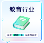 螳螂系统作为一款专注于教育行业的CRM系统，凭借其全面的功能、科技的支撑和良好的市场口碑，逐渐成为北京教育机构的优选。无论是从学生管理、课程安排、在线报名付款，还是数据分析、客户关系维护，螳螂系统都能有效提升教育机构的管理效率与服务质量。
