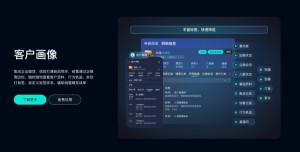 掌握私域运营管理，企微SCRM系统让你赢在起跑线