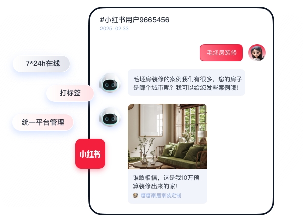 北京螳螂科技{官网}_AI在线客服系统_CRM系统_SCRM私域直播CRM客户关系管理系统的好处有哪些？