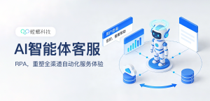 销售助手Agent：当AI在线客服系统遇上销售场景，会发生什么？