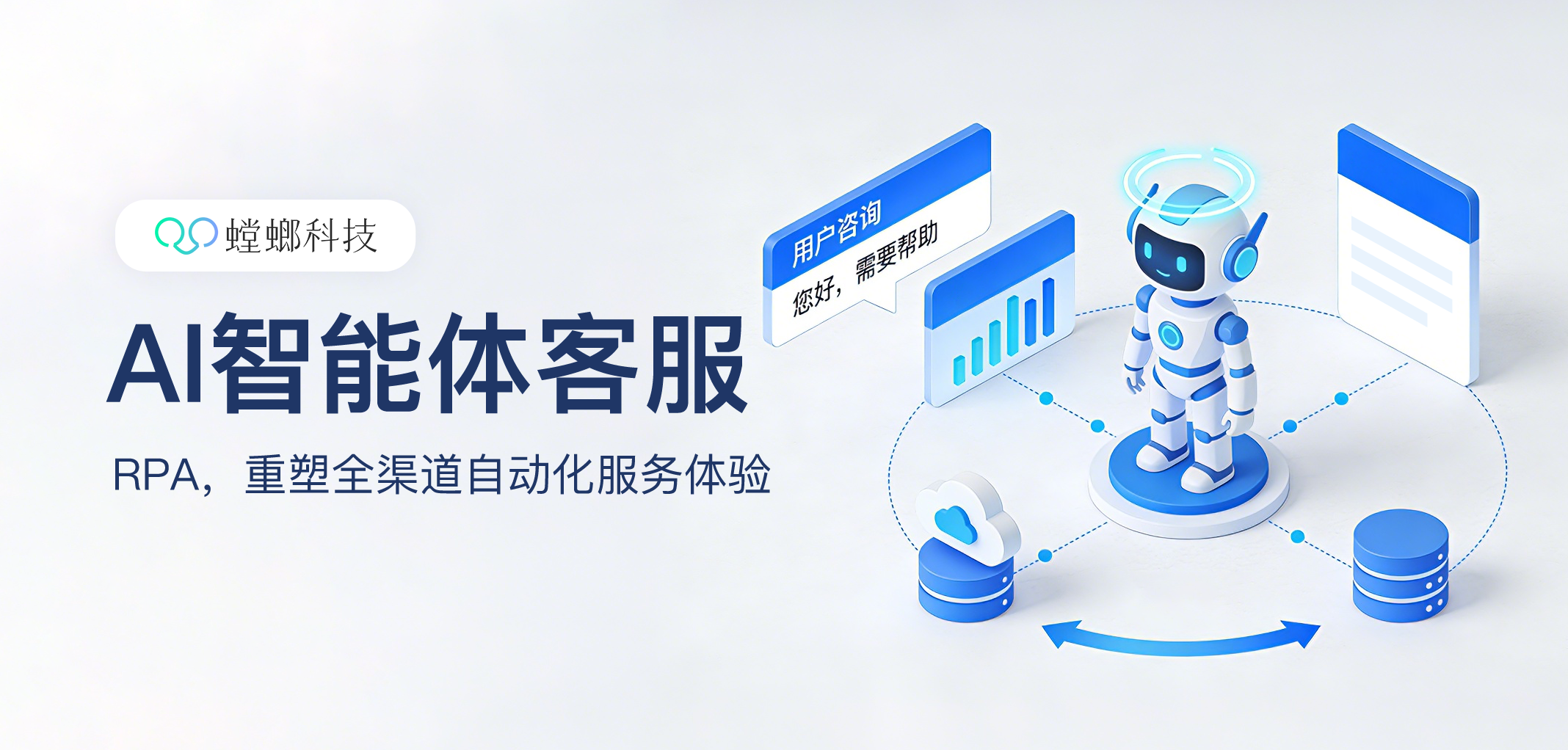 北京螳螂科技{官网}_AI在线客服系统_CRM系统_企微SCRMAgent客服